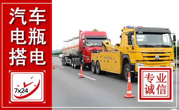 会理吊车,汽车救援吊车电话
