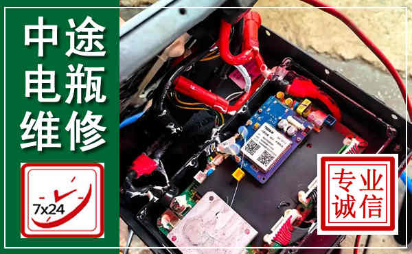 会理汽车换电瓶,附近电瓶维修救援电话