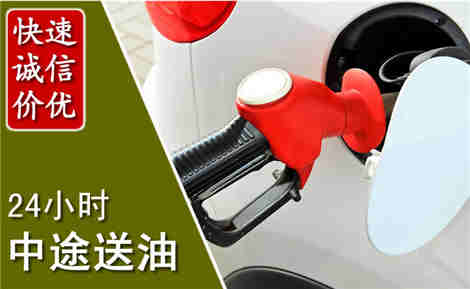 会理中途送油场景与案例