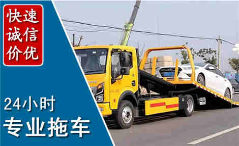 会理拖车救援场景与案例