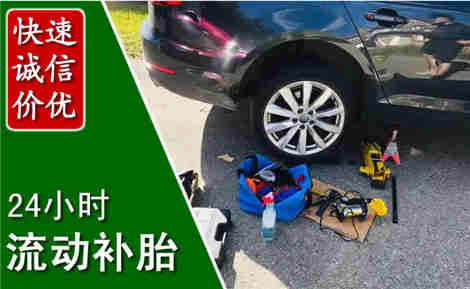 会理流动补胎场景与案例