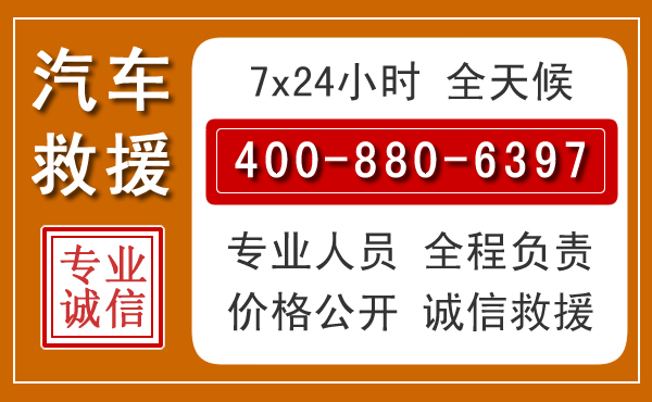 会理夏季多雨季节,新能源汽车救援的五大注意事项