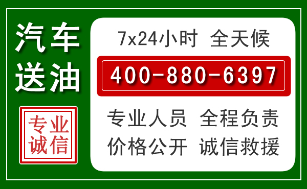 会理拖车救援发展新趋势:北斗导航系统加持下的拖车救援特点
