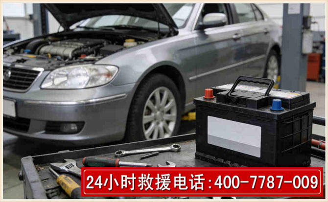 会理 高温雨天汽车突然没电车辆无法正常行驶该如何处理呢