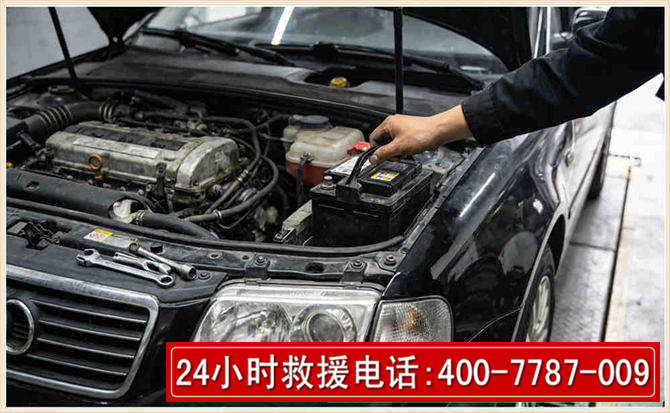 会理汽车搭电 会理汽车搭电